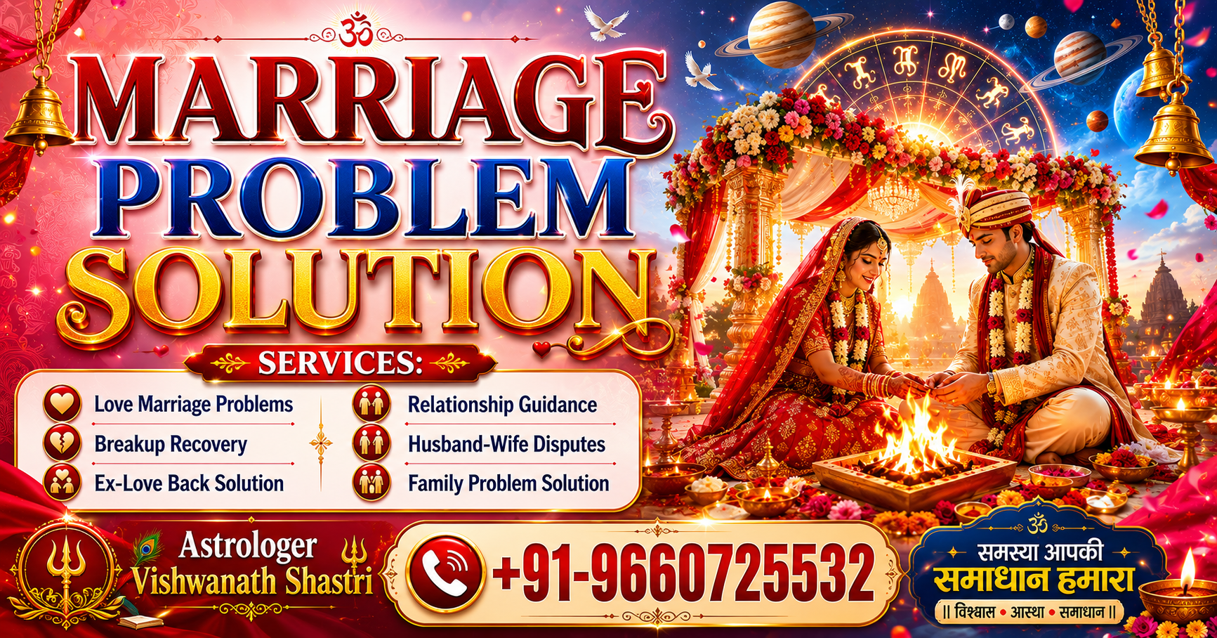 Astrologer Vishwanath Shastri